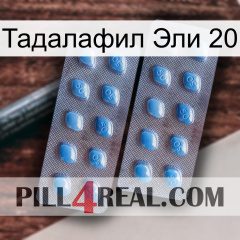 Тадалафил Эли 20 viagra4